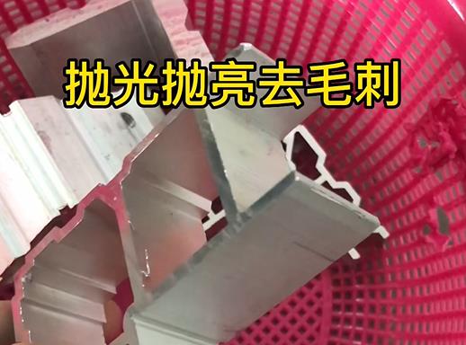 鋁型材切割金屬去毛刺 鋁型材切割金屬去毛刺