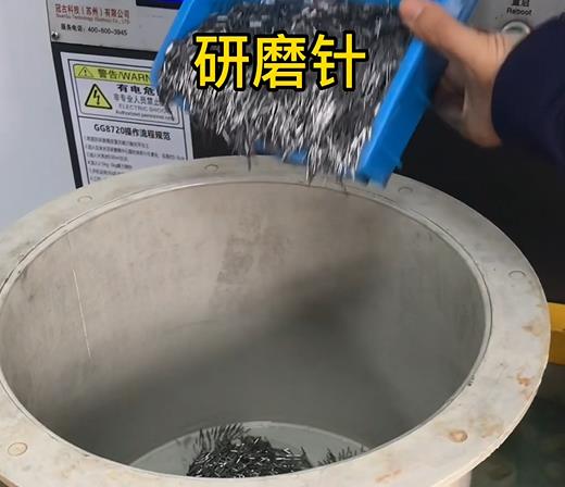 切割金屬研磨針 切割金屬研磨針