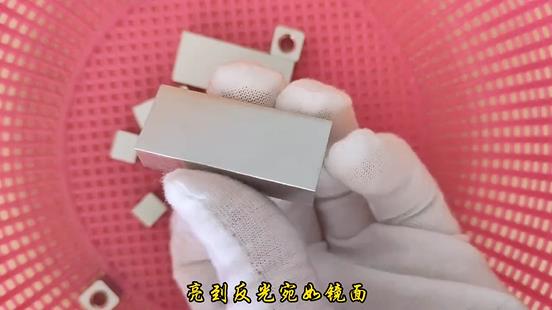 不銹鋼矩形方塊拋光清洗去毛刺效果