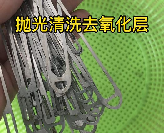 不銹鋼材質金屬實拍