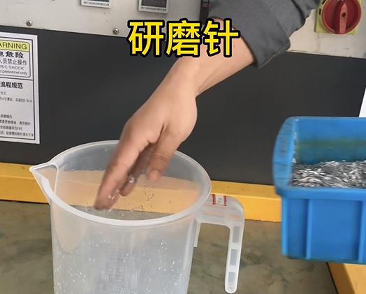 適合不銹鋼材質金屬的磁針