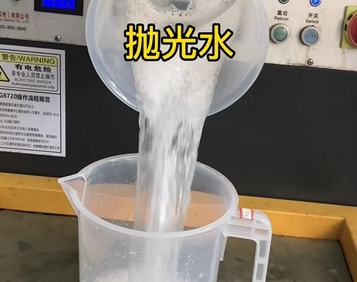 淹沒不銹鋼材質金屬