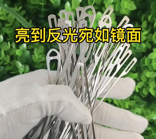 不銹鋼材質金屬拋光去氧化層效果