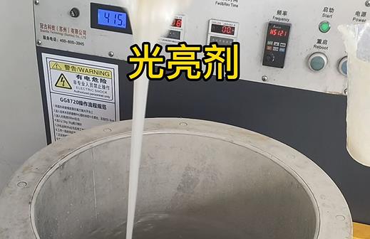 拋光液增加不銹鋼武術用具刀把金屬光澤